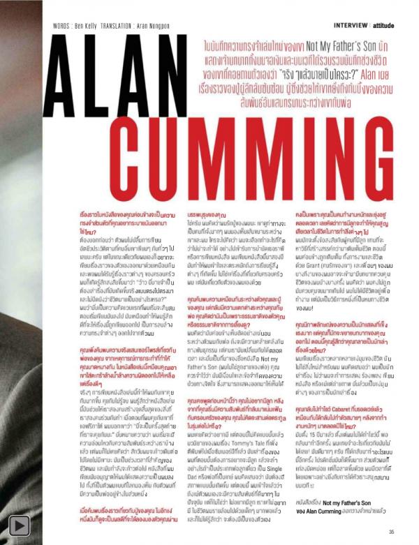 Attitude-January-2015